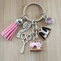 【DT】New fashion tassel sewing machine keychain scissors and clothes customized fashion gifts for friends hot