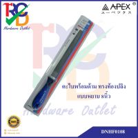 ApoexPro ตะไบพร้อมด้าม ทรงท้องปลิงแบบหยาบขนาด ( 6 นิ้ว - 12 นิ้ว )