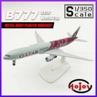 เครื่องบินเหล็กหล่อกาตาร์แอร์เวย์ B777ความยาว1/350 20ซม. เครื่องบินของเล่นเครื่องบินจำลองของขวัญสำหรับเด็กผู้ชายและเด็ก