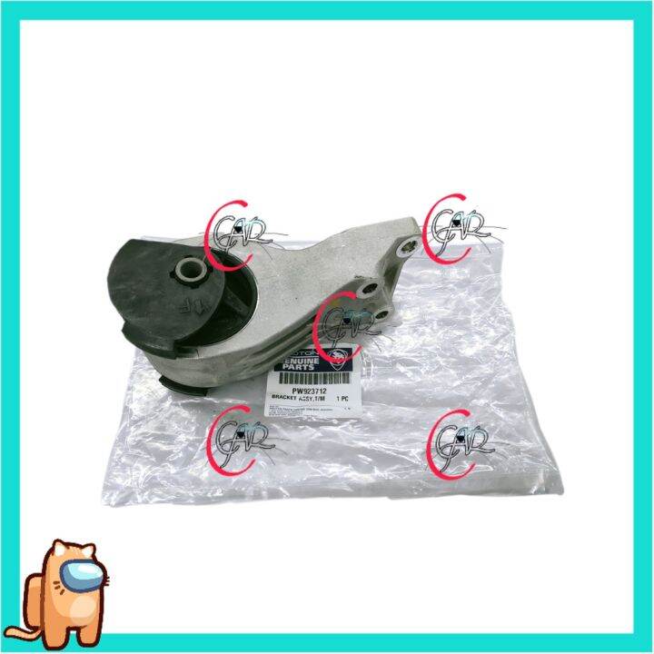 GEARBOX ENGINE MOUNTING (ORIGINAL)(AUTO) PROTON EXORA CFE BOLD TURBO PREVE CFE SAGA FLX 1.3 1.6