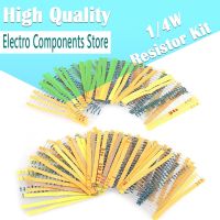 600Pcs/Lot 1/4W 30 Values 1 Metal Film Resistor Kit 100R 220R 1K 2K 4.7K 10K 47K 100K 100 220 2K2 4K7 Ohm Resistance 10R 1M Ohm