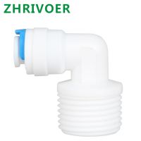 OD Hose 1/4 3/8 1/2 BSP Male Reverse Osmosis System Plastic Pipe Connector RO Water Elbow Quick Coupling Fitting 1/4 3/8