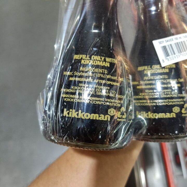 อาหารนำเข้า-kikoman-soy-soy-sauce-sauce-1-5ml-3-bottles