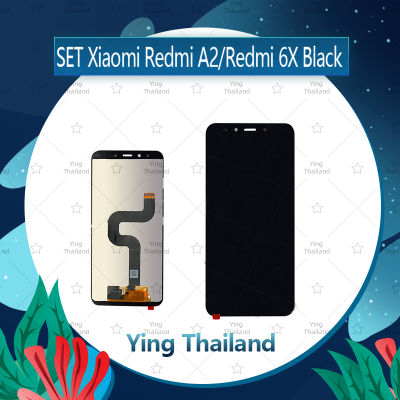 จอชุด Xiaomi Redmi A2/Xiaomi Redmi 6X  อะไหล่จอชุด หน้าจอพร้อมทัสกรีน LCD Display Touch Screen อะไหล่มือถือ คุณภาพดี Ying Thailand