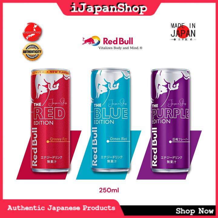 Red Bull Japan Energy Drink 250ml Limited Edition Lazada PH