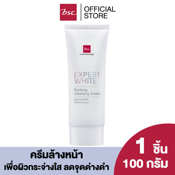 bsc-expert-white-purifying-cleansing-cream-บีเอสซี-เอ็กซ์เปิร์ท-ไวท์-เพียวริไฟย์อิ้ง-คลีนซิ่ง-ครีม-คลีนซิ่งเนื้อครีมนุ่มละมุน-เช็ดทำความสะอาดเครื่องสำอาง