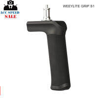 WEEYLITE GRIP S1 Grip Holder สำหรับ ไฟสตูดิโอ NINJA200 , NINJA300