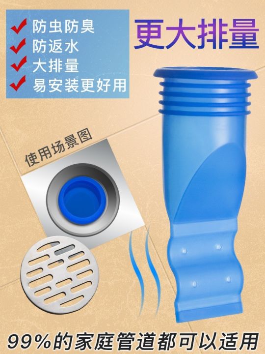 pipe-deodorizer-insect-proof-ซิลิโคนดับกลิ่นกันแมลงร้ายจากท่อน้ำ-กันกลิ่นเหม็น-กันแมลงจากท่อน้ำ-ติดตั้งแสนง่ายสะดวก-หมดปัญหากลิ่นเหม็นจากท่อ