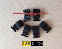 หาอะไหล่กล้อง Nikon D600 D7000 ยางข้างฝาปิดแบตกล้อง Nikon D600 D7000 ตรงรุ่น มือ 1