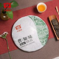 2021 TAETEA Raw PuerhTea Batch 2101 Dayi "Pu Zhi Wei" Sheng Puer Tea Cake 357g