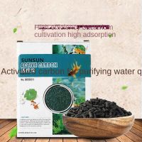 Fish tank aquarium filter material Aquatic products Filter system Purified water quality Activated carbon 500g Filters Accessories