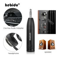 【Fast-selling】 Kebidu AUX 3.5มม. บลูทูธ5.0V เสียงเพลงบลูทูธโทรอะแดปเตอร์รถยนต์ BT5.0 3.5มม. เพลง