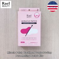 Rael® Miracle Patch Blackhead Control 3-Step Pore Melting Pack 3 Kits ชุดแผ่นแปะสิว แผ่นดูดสิว