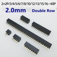 10pcs 2.0mm Double Row Straight Female 2-40P Pin Header Socket Connector 2x2/3/4/5/6/7/8/9/10/12/14/15/20/25Pin