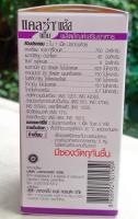 แคลซ่า พลัส ชนิดเม็ด  Calza  Plus Tab Calcium L-threonate + MTV แคลเซียม แอล-ทรีโอเนต บำรุงกระดูก