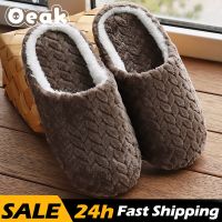 Winter MenS Shoes Household Cotton Slippers Men Indoor Warm Plush Footwear Non-Slip Platform Slippers Couple Women Home Shoes