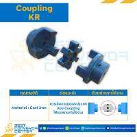 NEO-FLEX Coupling KR