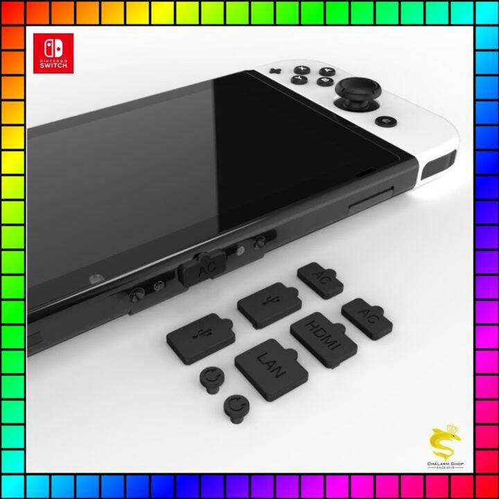 ชุดยางกันฝุ่นเครื่อง-nintendo-switch-oled-ชุด-8-ชิ้น