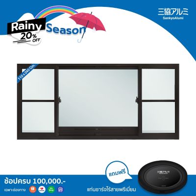 หน้าต่างบานเลื่อนอลูมิเนียมพร้อมเกล็ดระบายอากาศ (สูง 110 cm. กว้าง 240 cm.)  SankyoAlumi J-TRUST Series Ventilation Sliding Window 110x240 cm.