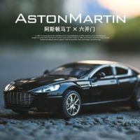 Aston Martin รถรุ่น โลหะผสม จำลองรถ เครื่องประดับ ดึงกลับ โลหะ ของเล่นเด็ก รถเด็ก ✵