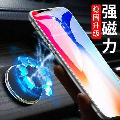 Car Mobile Phone cket Car Multifunction Car Navigation Magnetic cket New High-End Suction Universal cket