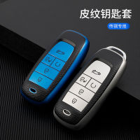 【cw】 Factory Direct Applicable to GAC Group Trumpchi New Energy Aian S Key Sets AionV Charming 630 Car key cases ！