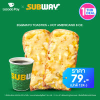 [คูปอง Lazada Pay] Subway ส่วนลด เซตอาหารเช้าโทสตี้เอ้กมาโย + อเมริกาโน่ร้อน 8 ออนซ์ (ราคาปกติ 124 บาท)