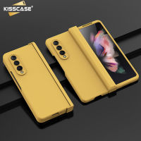 KISSCASE เคสโทรศัพท์บานพับฝ้าแบบบางพิเศษสำหรับ Samsung Galaxy Z Fold 4 5G สีลูกอมเปลือกแพคเกจเต็มกันแดดป้องกันปลอกสำหรับ SM Z พับ3 Fold3 Fold4สีทึบเคส