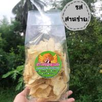 ?สินค้าขายดี? [สาหร่าย,ใหญ่]กล้วยเบรคแตก สวนลุงสง่า เพชรบุรี