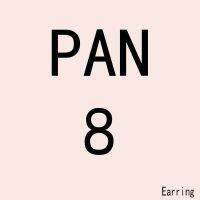 แพน Eed 8