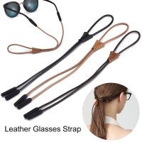 Adjustable Eyewear Rope Leather String Holder Sunglasses Chain Eyeglass Lanyard Anti Lost Glasses Strap Sports Accessories Eyewear case