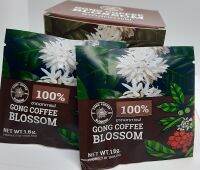 ขายส่ง ชาดอกกาแฟ Coffee Blossom Tea มหัศจรรย์แห่งดอกไม้ ก้องวัลเลย์ระนอง ก้องกาแฟ จังหวัดระนอง สินค้า OTOP ทางเลือกใหม่คนดื่มชา  ธรรมชาติ 100 % 160 g.