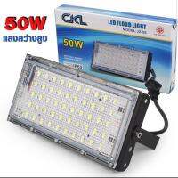 LED FLOOD LIGHT ไฟ สปอตไลท์ LED กันน้ำ ขนาด 50W โคมไฟ ไฟถนน โคมไฟภูมิทัศน์ ดวงไฟ 50 ดวง พร้อมปลั๊กไฟ พร้อมใช้งาน นำ้หนักเบา(รุ่นใหม่) model: CKL JZ-50