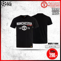 เสื้อยืด แมนยู Man U ( ชาย ) T-shirts รุ่น MUFC T 004 ดำ แดง ขาว