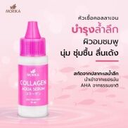 SERUM DƯỠNG DA PHỤC HỒI VÀ GIẢM NẾP NHĂN HIỆU QUẢ MORIKA COLLAGEN AQUA
