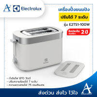 ELECTROLUX เครื่องปิ้งขนมปัง รุ่น E2TS1100W สีขาว รับประกัน 1 ปี