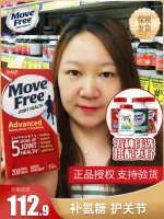 ❤️ American bone force Move Free aminoglucose chondroitin glucose calcium joint green white red bottle beneficial collagen