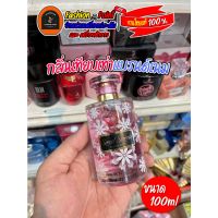 #น้ำหอม น้ำหอมอาหรับ น้ำหอมอาหรับ DC Sweet Secret 100ml