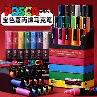 Uni POSCA Marker Set of Acrylic Paint PensPC-1M 3M 5M colores rotuladores permanentes For Art SuppliesFabric PaintRock Marker