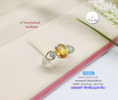 แหวนบุษราคัม เรือนเงินแท้92.5% ประดับเพชร cz ชุบทองคำขาว size 54(เรือนเงินแท้)