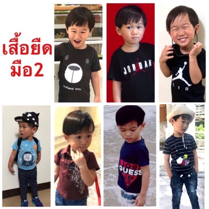 เสื้อยืดเด็กผู้ชาย-มือ2