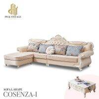 COSENZA-I L-Shape Sofa : โซฟาหลุยส์ทรงแอล พร้อมหมอนอิงและโต๊ะกลางสุดหรู รุ่น “โคเซนซ่า-1