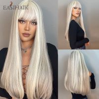 【jw】☎  Mixed Ash Blonde Wigs with Bang Straight Synthetic for Resistant