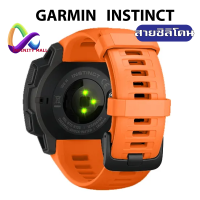 สายนาฬิกา Garmin instinct / Instinct solar / crossover  silicone  band 22 mm. สาย ซิลิโคน