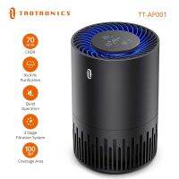 TaoTronics 3-In-1 Air Purifier True HEPA Filters Cleaner 12W Quiet Operation Desktop Purification 99.97 with Lights Adjustable