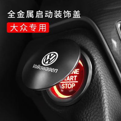 HOT สติกเกอร์โลหะ ลาย Volkswagen One-Button Start สําหรับตกแต่งภายในรถยนต์ Lavida Polaroid View L Test Ethereal Passat