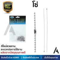 รุ่นใหม่ล่าสุด พัดลมเพดาน  โซ่+ตุ้ม STARLIGHT ST-P03-1 30เซนติเมตร สีโครเมียม เพิ่มความโดดเด่น หรูหรา สวยงาม รับประกันมอเตอร์ 5 ปี Ceiling Fan จัดส่งฟรี Kerry ทั่วประเทศ