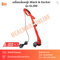 เครื่องเล็มหญ้า BLACK&amp;DECKER GL300-B1 300 วัตต์