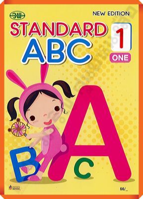 หนังสือSTANDARD ABC New Edition BOOK 1 ONE/001112201000030 #วัฒนาพานิช(วพ)