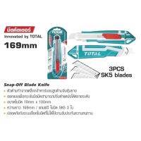 TOTAL มีดคัตเตอร์ 169 mm Snap-Off Blade Knife รุ่น THT511836